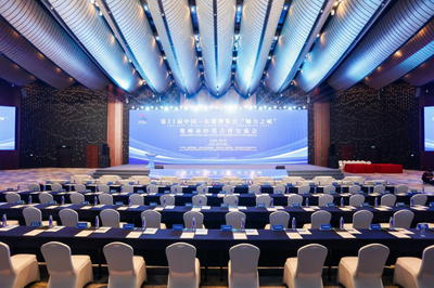 南寧會展豪生大酒店圓滿完成第21屆中國-東盟博覽會接待服務(wù)工作