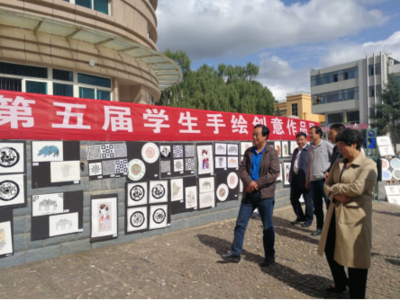 繪夢青春，創(chuàng)想未來——學(xué)院第五屆學(xué)生手繪創(chuàng)意作品展成功舉辦