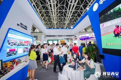 攜手并進，共繪振興新畫卷——2023西部鄉(xiāng)村振興博覽會暨東西部協(xié)作成果展在西安成功舉辦